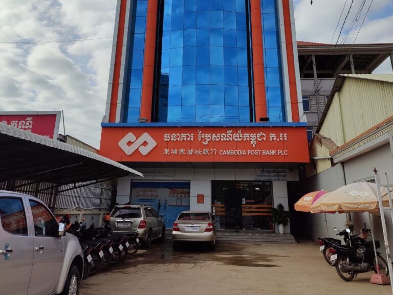 Contact Us – CPBank