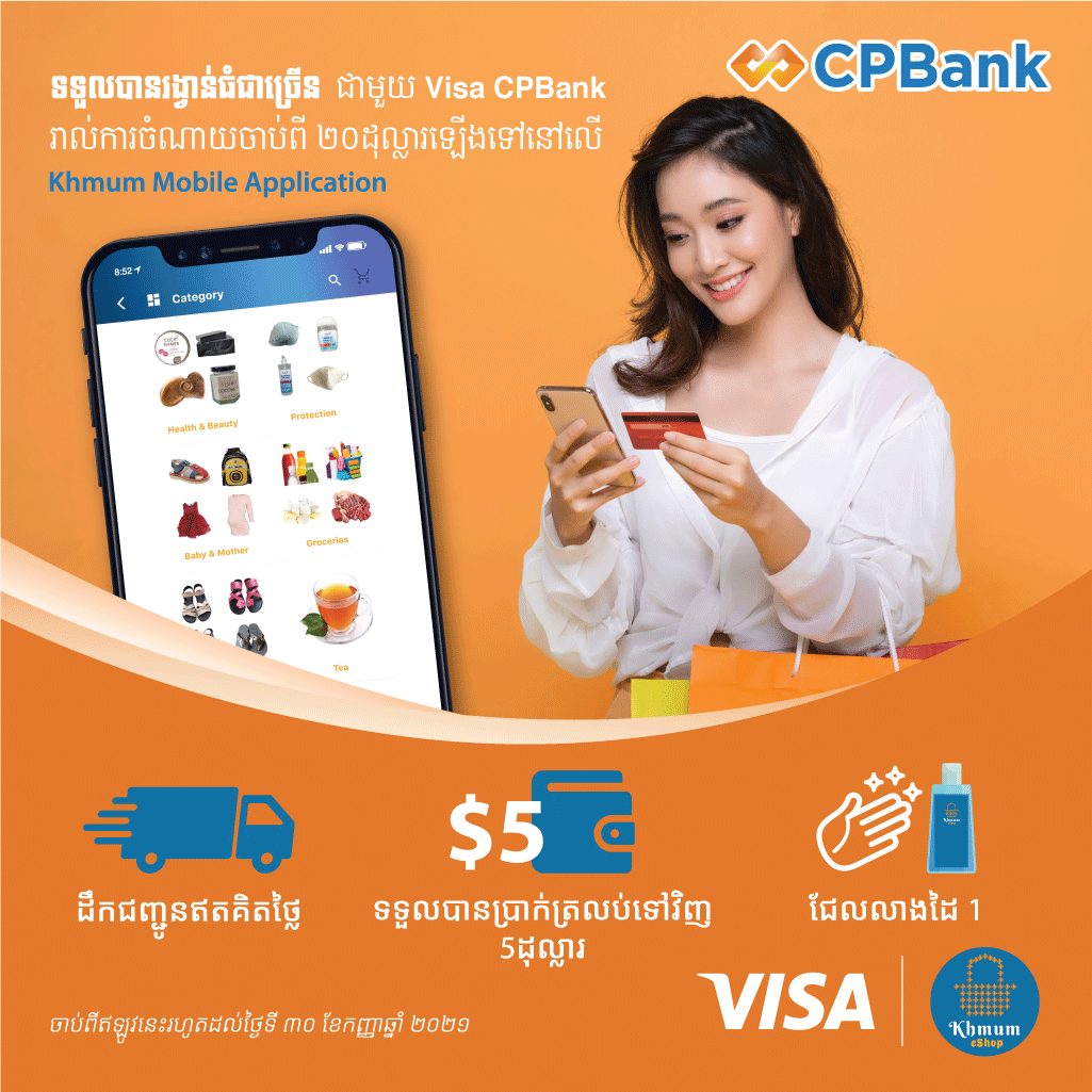 Pay with your CPBank Visa Card on Khmum eShop to receive triple rewards ...
