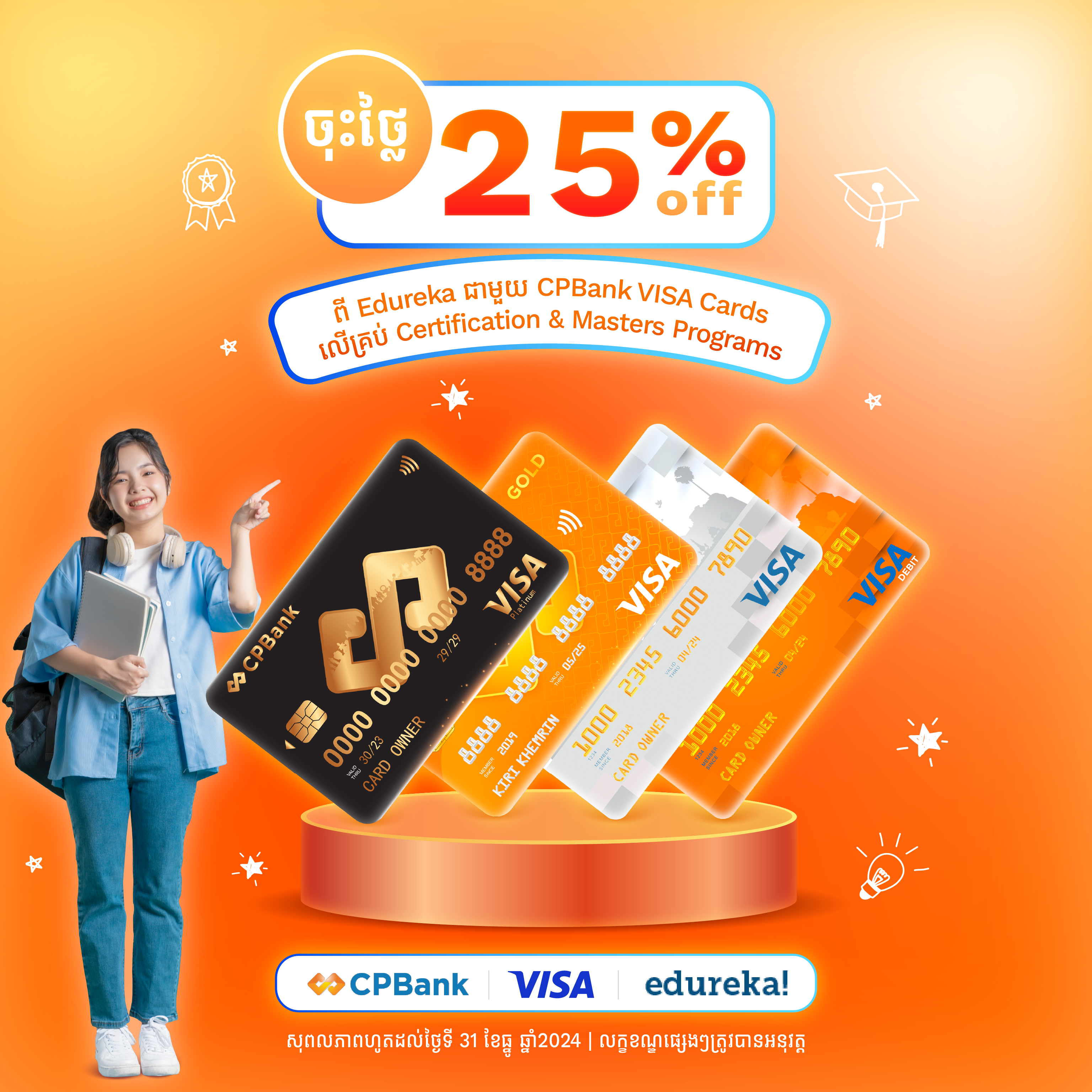 Get 25% off all programs from Edureka with your CPBank VISA cards