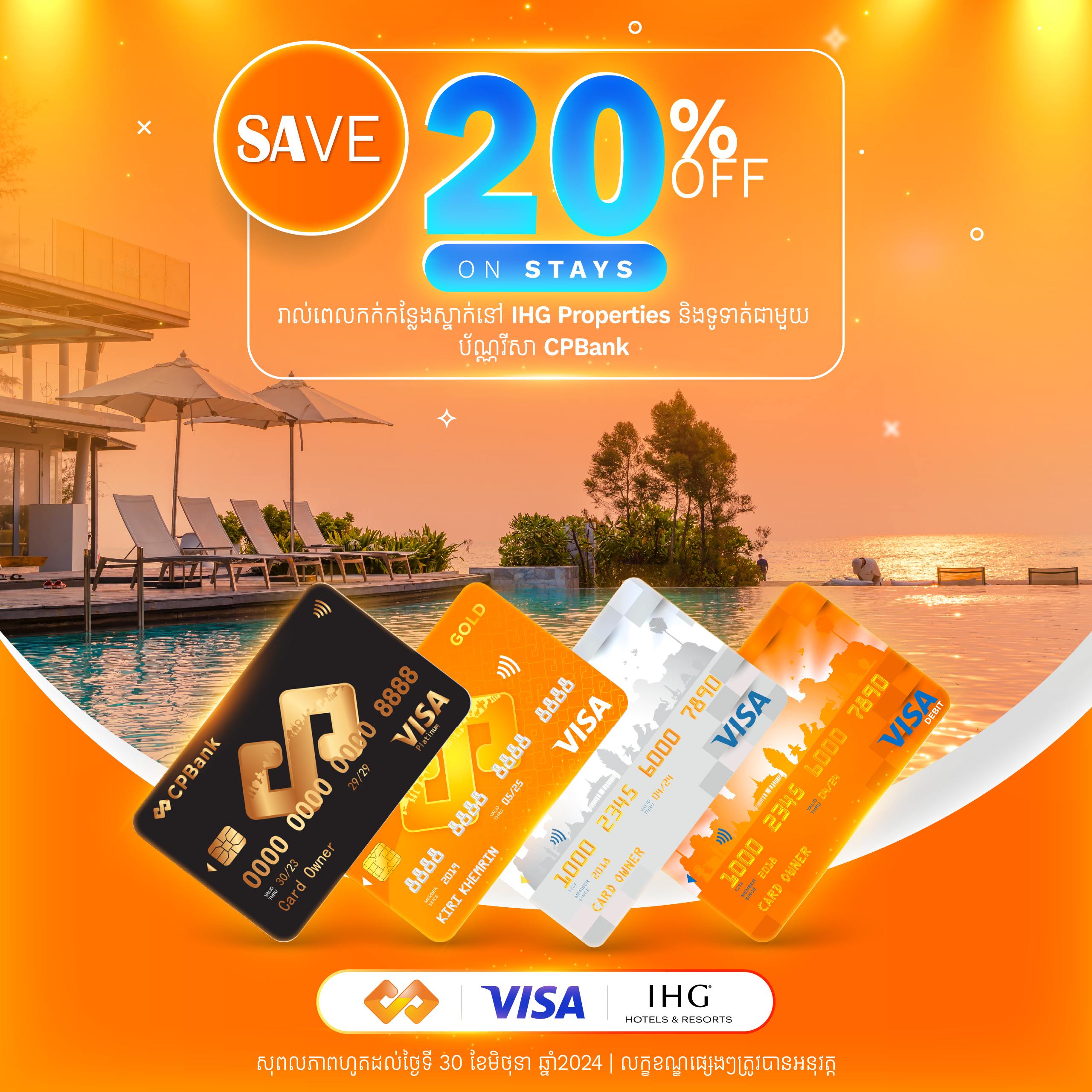 Get 20% off on stays at IHG Properties with CPBank VISA cards