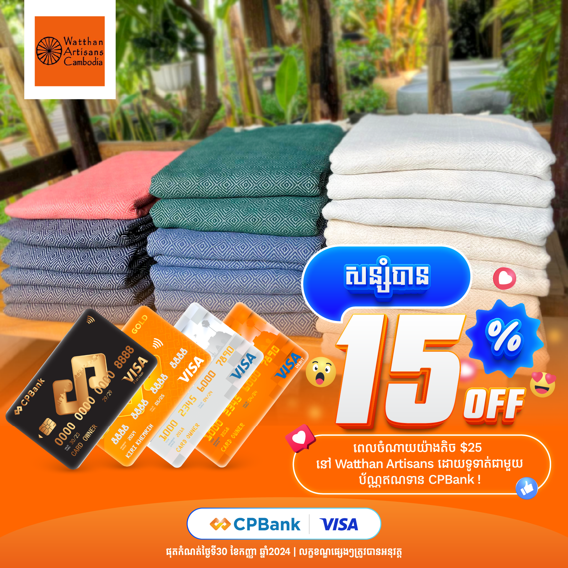 Get 15% off from Watthan Artisans with CPBank VISA Cards