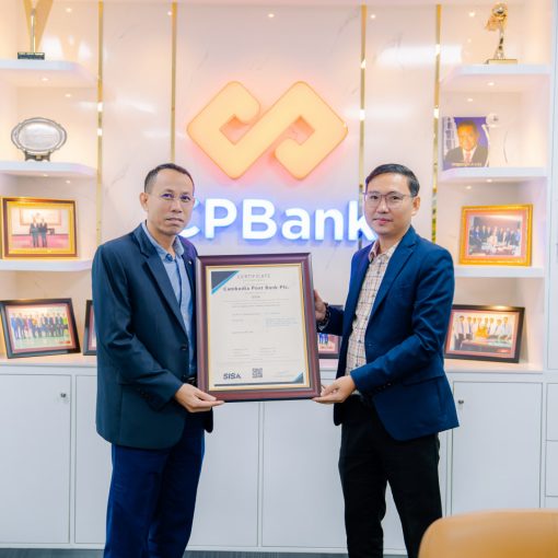 CPBank Receives SWIFT Customer Security Controls Framework Certificate