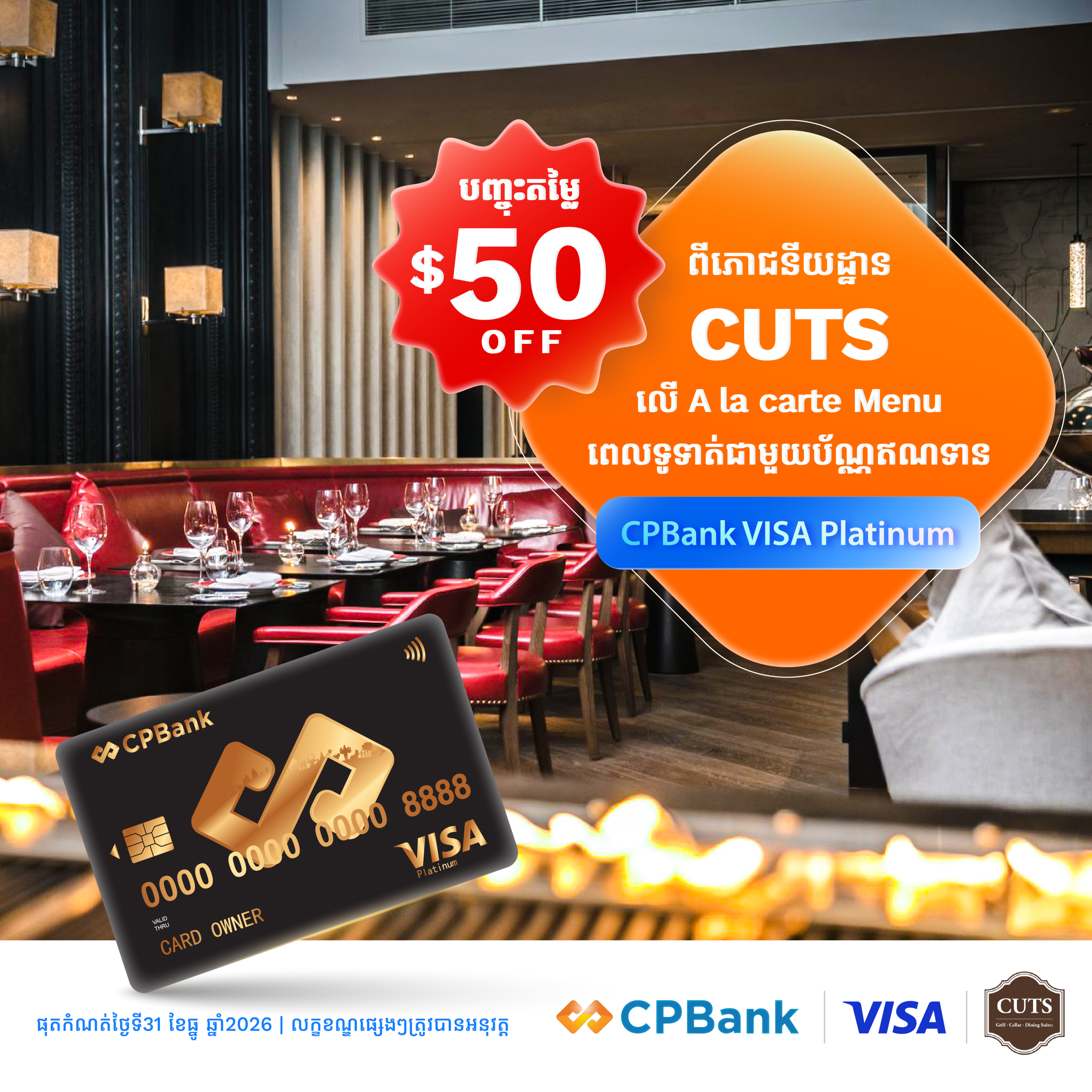 Get 50% off on​ Ala Carte Menu at CUTS Restaurant