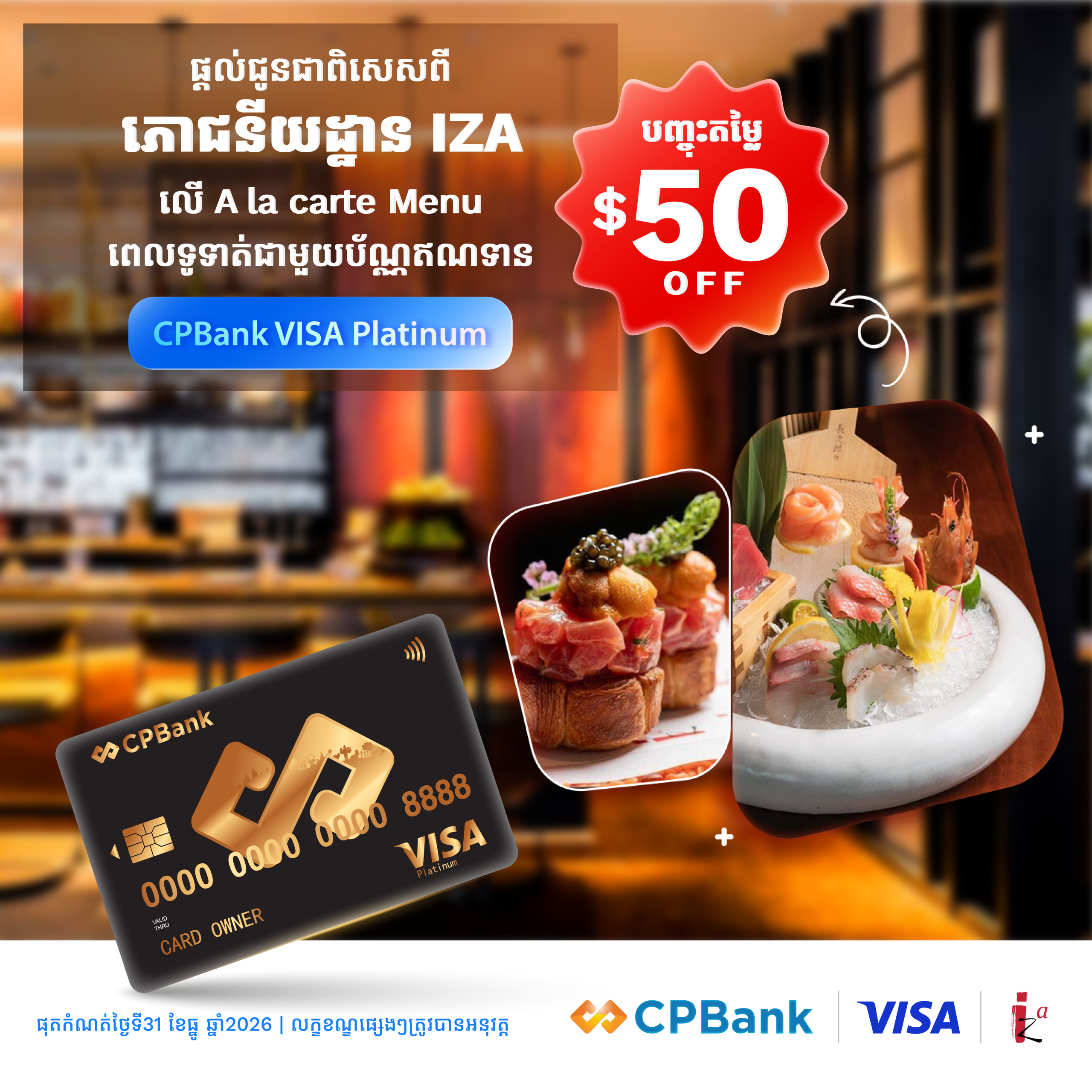 Get 50% off on​ Ala Carte Menu at IZA Restaurant