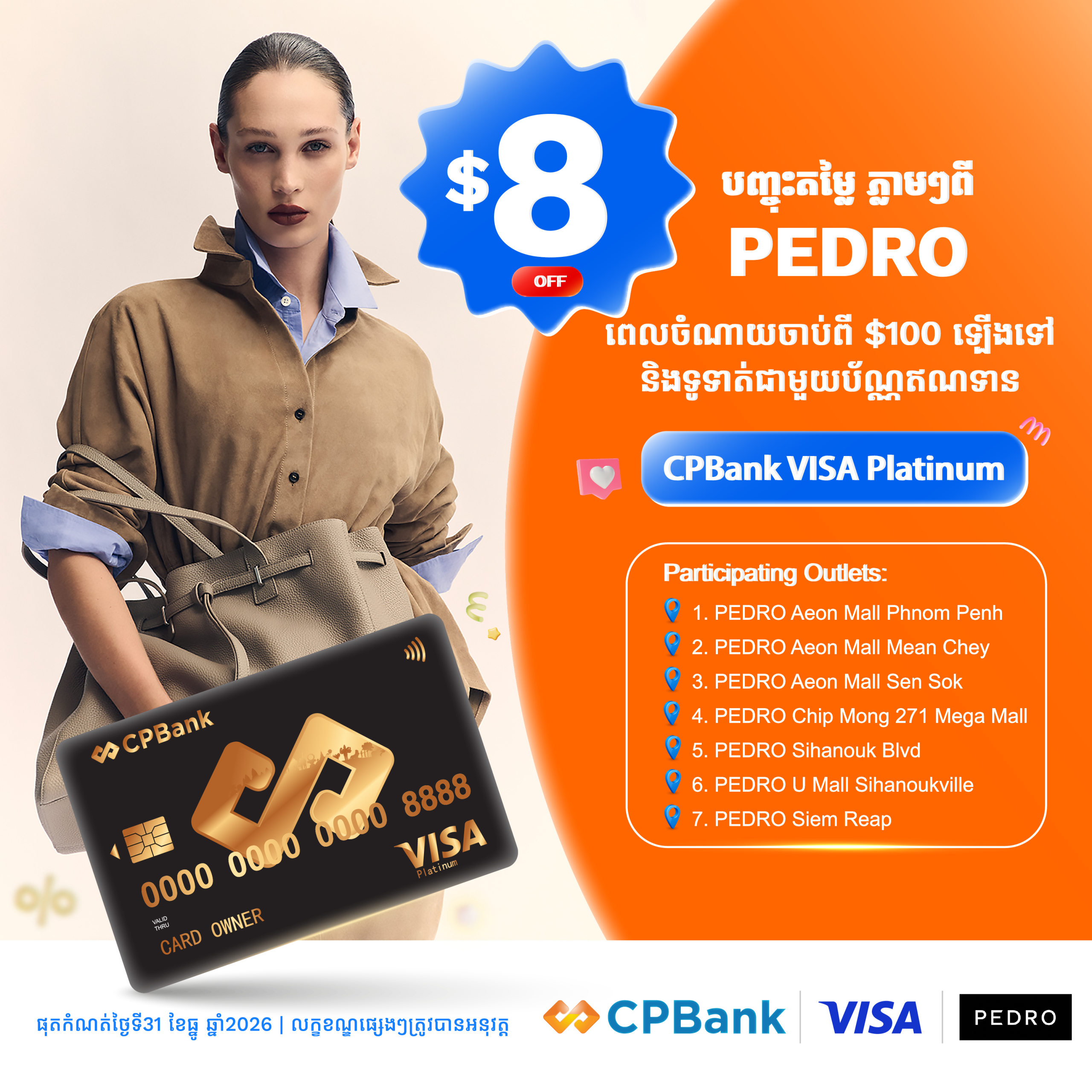 Enjoy USD 8 off with minimum spending USD100 with Pedro