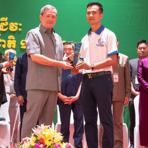 CPBank Receives Gold Award from the Ministry of Labor and Vocational Training