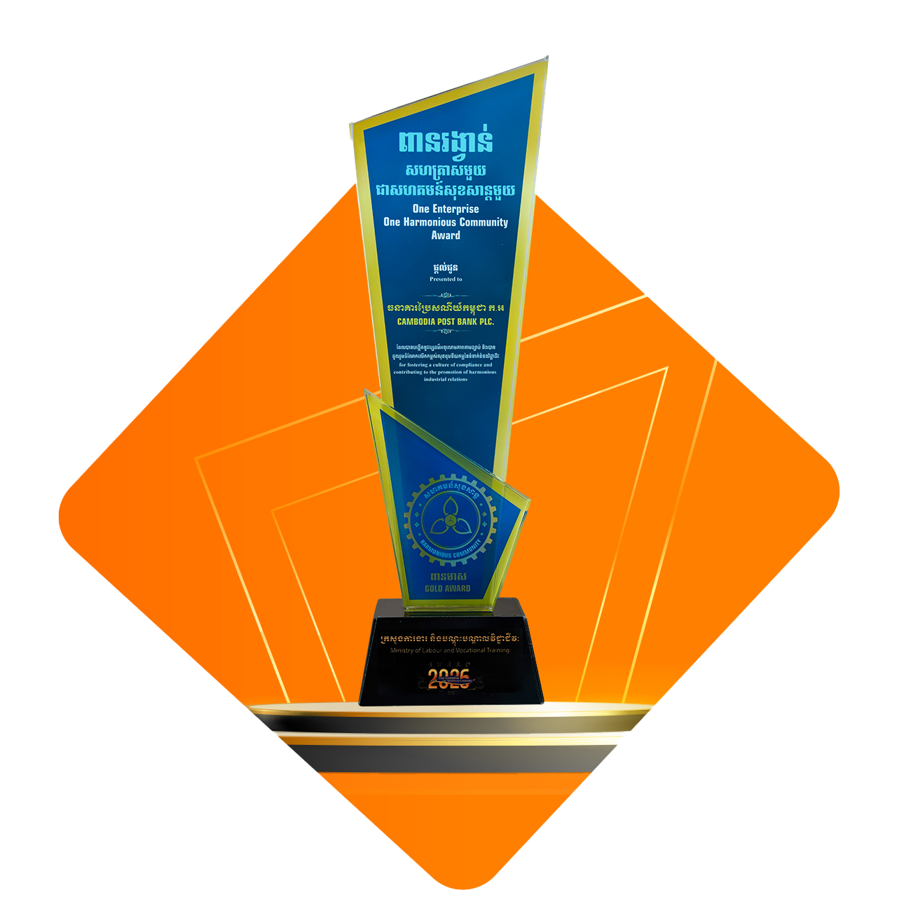 CPBank Receives Gold Award from the Ministry of Labor and Vocational Training